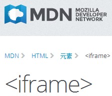 iframe高度自适应的6个方法